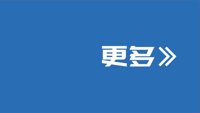 罗体：国米未来几周官宣劳塔罗续约，姆希塔良和迪马尔科月底官宣